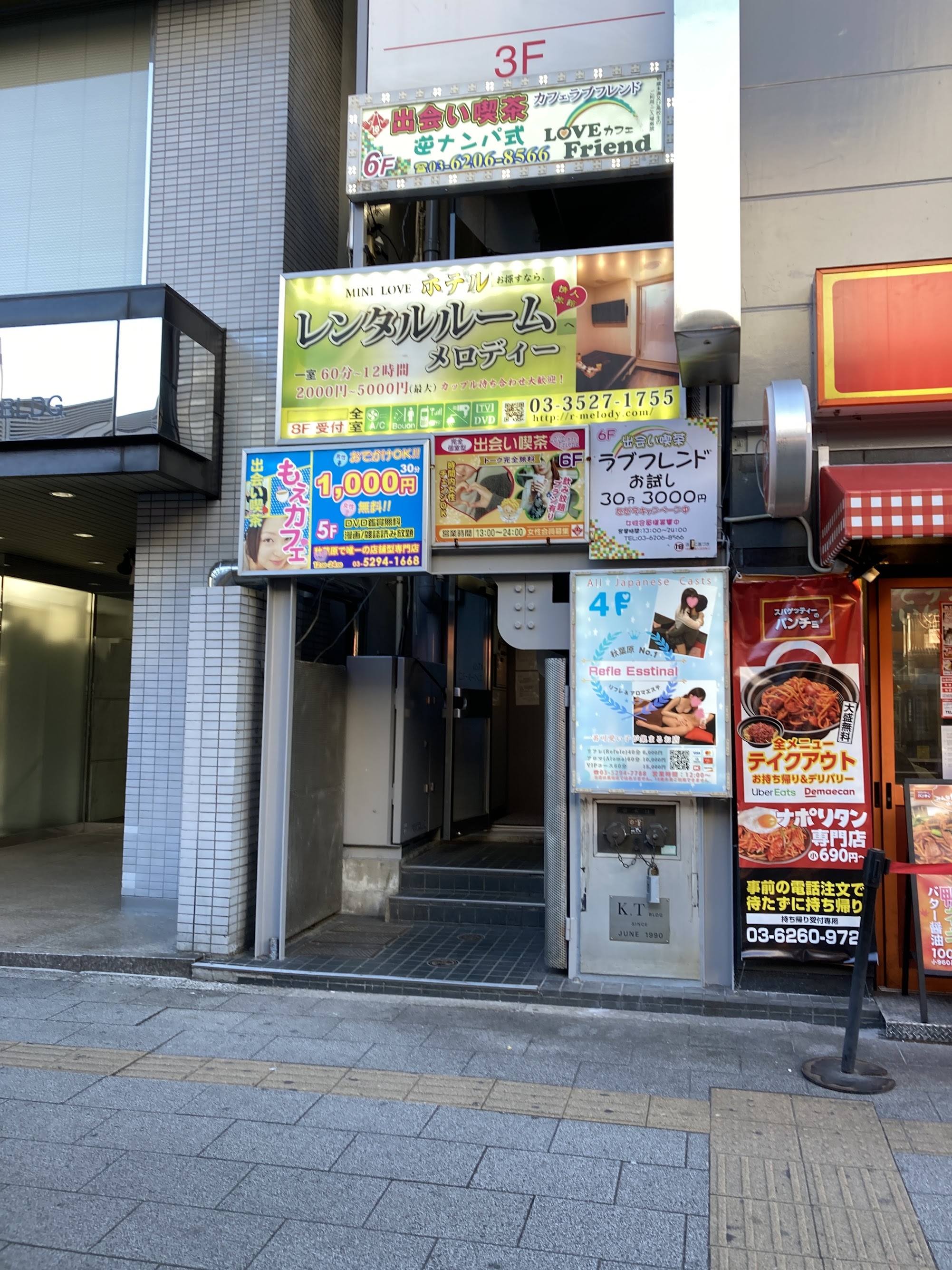 レンタルルームMK