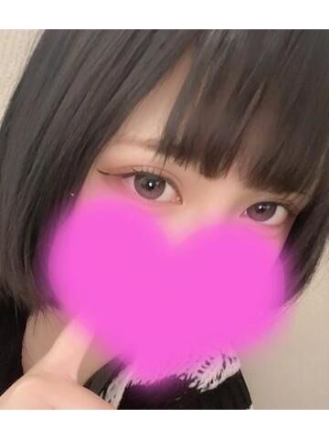 います～