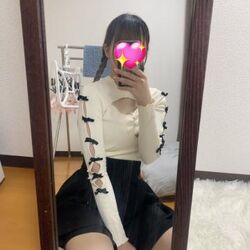 いますー！
