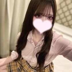 会いに来て!
