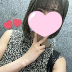 今日からいますっ