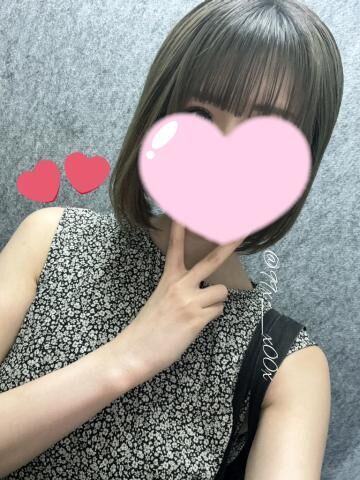 今日からいますっ