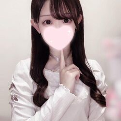 私の…