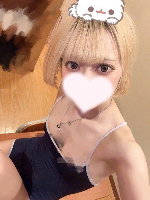 おはよ