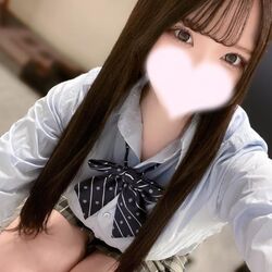 すき?