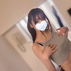 どう？