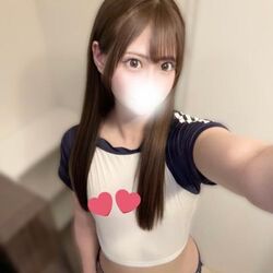 しよ?