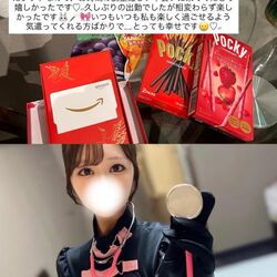 ありがとうございました！