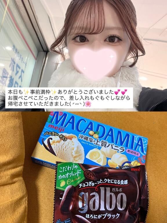 みいみです♪