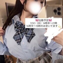 残り枠僅かです♪