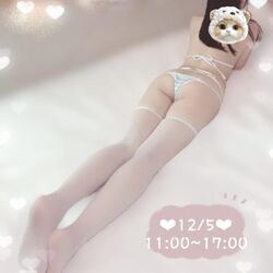 ぬくぬくしよ？