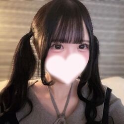 どうかな?