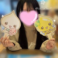 ニュ!