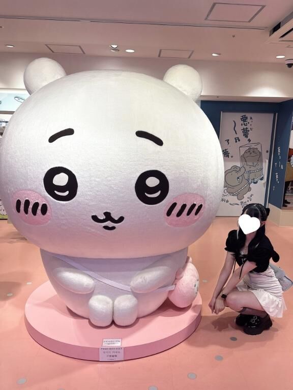 ちい活してきた～♪