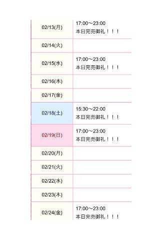 ありがとうございます！
