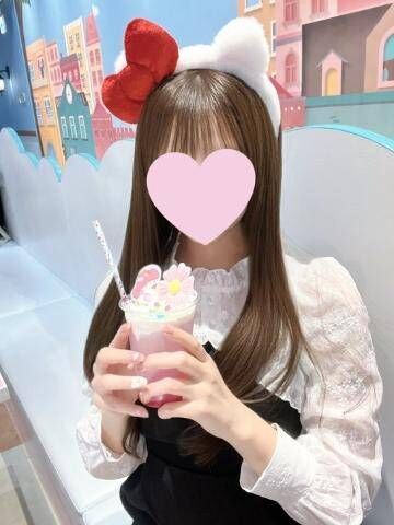 どう？