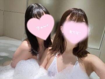 泡風呂