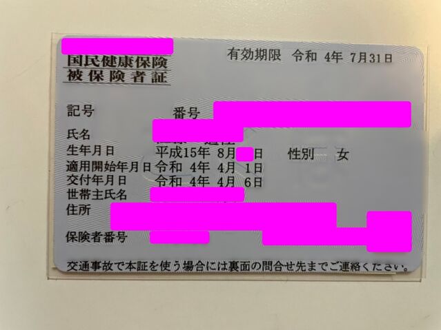 白石あやめ 完全未経験！