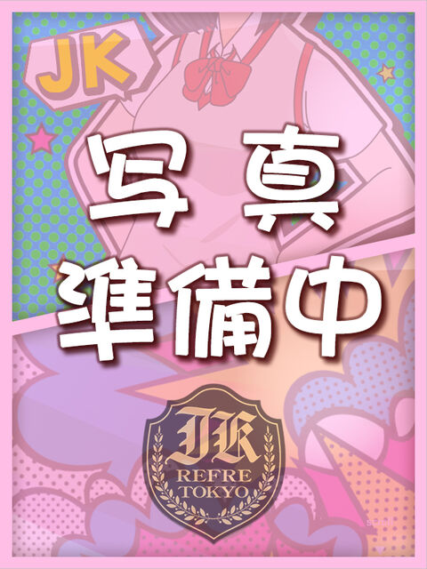弥みさ